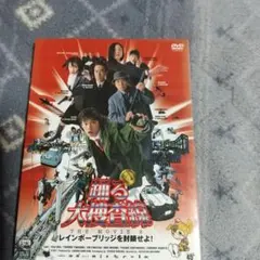 2025年最新】踊る大捜査線2の人気アイテム - メルカリ