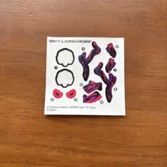 メタルファイトベイブレードBBG17 シンビゴロウ160WSF シール