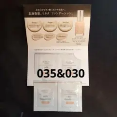 アルビオン　ミルクファンデーション　4包のサムネイル