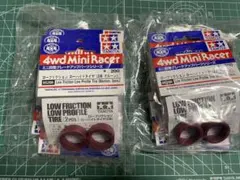 ミニ四駆　ローフリクション　ローハイトタイヤ× 12袋のサムネイル