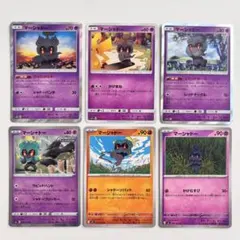 2026年最新】マーシャドーの人気アイテム - メルカリ