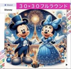 ダイヤモンドアートキットディズニー D-168 ビーズ アート ハンドメイド