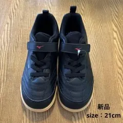 ☆新品☆ ミズノ・モナルシーダネオ　size：21cm