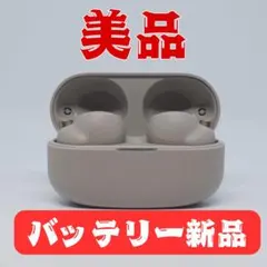 【美品】SONY WF-1000XM4 【バッテリー新品】