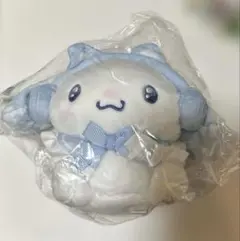 サンリオ シナモロール ぬいぐる　当りくじ ⑤マスコット　一番くじのサムネイル