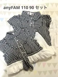 anyFAM エニィファム　ワンピースセット　110 90