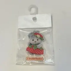 シルバニア 赤ちゃんアクリルキーチェーン いちご　ハスキーの赤ちゃん ストラップ