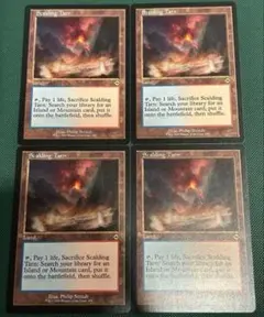 2026年最新】沸騰する小湖の人気アイテム - メルカリ