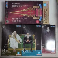 【ワンピース　一番くじ】　B賞 C賞 D賞　ラストワン