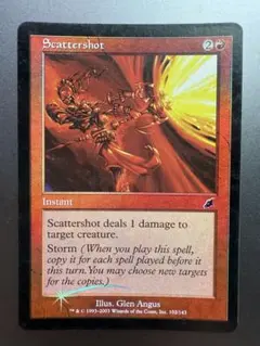乱射　foil 英語