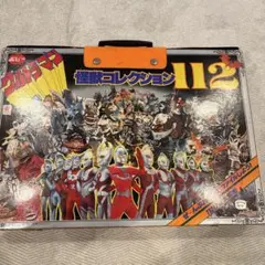 ウルトラ怪獣消しゴム112 ポピー 怪獣コレクション 全112種 ウルトラ怪獣消しゴム112 ポピー 怪獣コレクション 全112種 - メルカリ