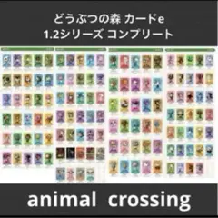 2026年最新】どうぶつの森e+カードの人気アイテム - メルカリ