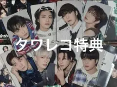 ATEEZ アチズ birthday タワレコ 特典 トレカ コンプ ②