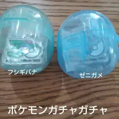 ポケモン ガチャガチャ