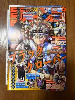 付録抜け無し ジャンプGIGA 2026 SPRING 全付録付き ジャンプギガ