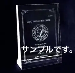 【最安値】 ✨インテリア✨ABC Cooking Licenseアクリルスタンド