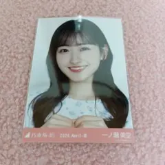2026年最新】一ノ瀬美空 生写真の人気アイテム - メルカリ