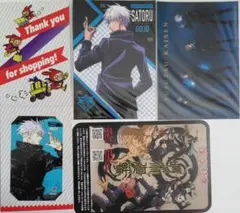 呪術廻戦 ブロマイド類 まとめ