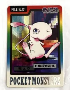 2025年最新】ポケモン カードダス ミュウの人気アイテム - メルカリ