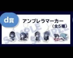 Adoのドキドキオンラインくじ まとめ売り お知らせ】 「Adoのドキドキオンラインくじ」 ただ今より販売が