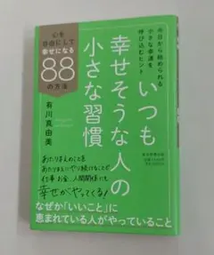 まつこまつ様 リクエスト 2点 まとめ商品