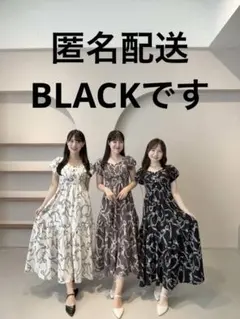 リボンパフスリーブフレアワンピース アンミール AnMILLE