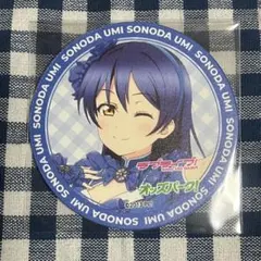 ラブライブ！ オッズパーク コースター 絢瀬絵里 - メルカリ