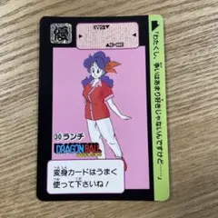 2026年最新】ドラゴンボール 90 リメイクの人気アイテム - メルカリ