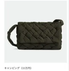 ボッテガ　bottega veneta メッセンジャーバック　スモールランプルのサムネイル