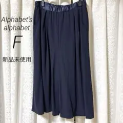 まな様 リクエスト 2点 まとめ商品