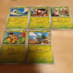 ポケモンカード メガブレイブ 草タイプ 5枚セット