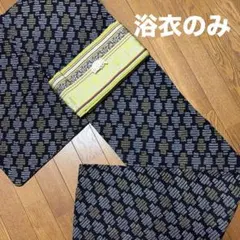 手縫い 総絞り レトロ 紺色 夏着物 アンティーク 大人浴衣 花柄