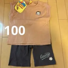 おさるのジョージ　Tシャツ　セットアップ　100