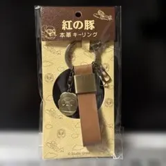 紅の豚まとめ バラ売り不可 値下げ不可 - メルカリ