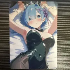 ウラシク　セクシーカード　1枚