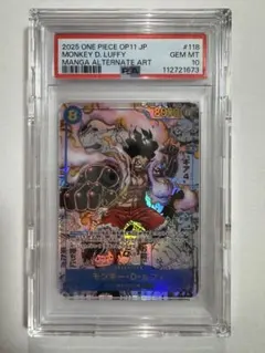 NARUTO ナルト 1巻 BGS 初版 帯付き 1st print 7.0 - メルカリ