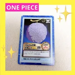 美品】ワンピース カードダス 「ゴムゴムの実 悪魔の実 S03」 - メルカリ