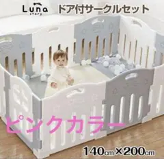 2026年最新】lunastoryの人気アイテム - メルカリ