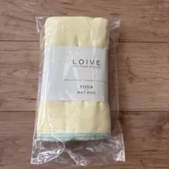 LOIVE ヨガマットラグ レモンイエロー 60x180cm 新品未使用‼︎