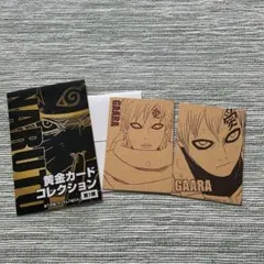 NARUTO ナルト 我愛羅 デイダラ シート カレンダー ジャンプショップ NARUTO ナルト マダラ オビト シート カレンダー ジャンプショップ