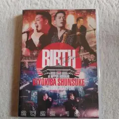 2026年最新】清木場俊介 birth blu-rayの人気アイテム - メルカリ