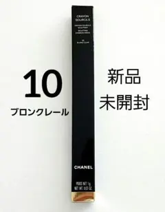 CHANEL クレイヨン スルスィル 10 ブロンクレール　アイブロウペンシルのサムネイル