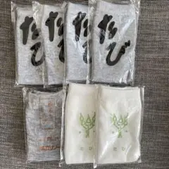 【新品】足袋ソックス　7足まとめ売り　男女兼用