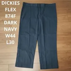 古着 dickiesflex 874F ダークネイビー W44 ビッグサイズ 紺