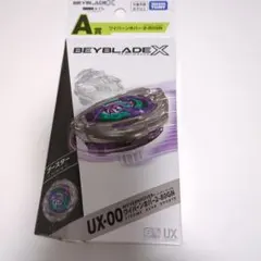 2026年最新】ワイバーンホバーの人気アイテム - メルカリ