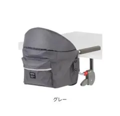 KATOJI カトージ テーブルチェア イージーフィット グレーのサムネイル