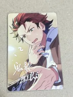 鬼龍紅郎 あんスタ 韓国 フォトカード 5弾 トレカ チェキ フォトカ