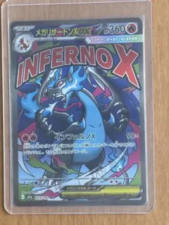 2026年最新】メガドリームexメガリザードンexの人気アイテム - メルカリ