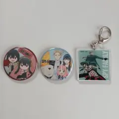 SPY×FAMILY 缶バッジ2個セット アクリルキーホルダー