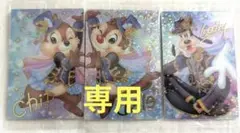 チップとデール、グーフィー　ディズニーウエハース　カードセット✪✪✪㉜